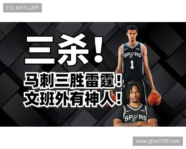 亚历山大：我们通过身体对抗保持优势 有效限制马刺突破表现出色