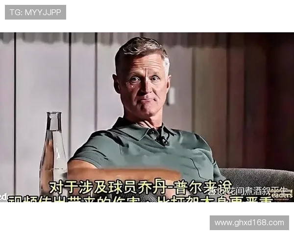 职业俱乐部对更衣室内部冲突的危机处理