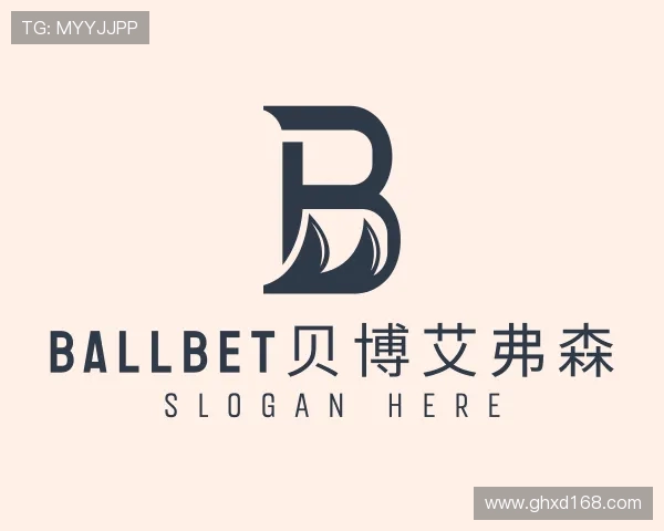 介绍ballbet贝博